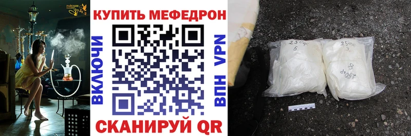 Что такое Горнозаводск СОЛЬ  Кокаин  Меф  Марихуана 
