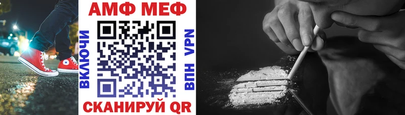 Amphetamine 97%  наркошоп  Горнозаводск 