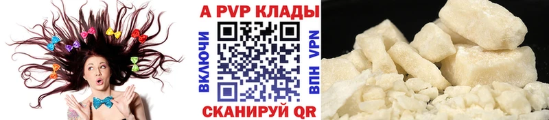 А ПВП мука  Горнозаводск 