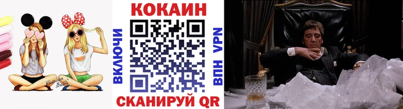 продажа наркотиков  Горнозаводск  hydra ССЫЛКА  COCAIN VHQ 
