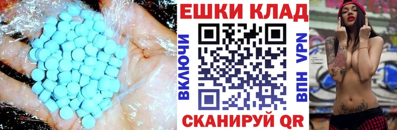 Ecstasy Cube  наркота  Горнозаводск 