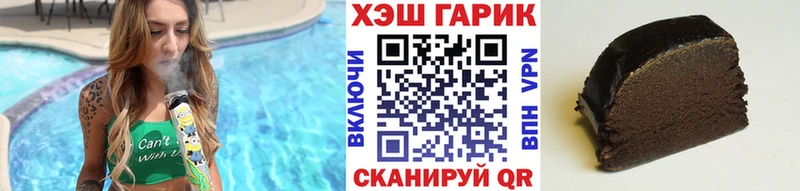 ГАШИШ индика сатива  Горнозаводск 