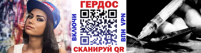 мега tor  Горнозаводск  мориарти как зайти  Героин гречка 