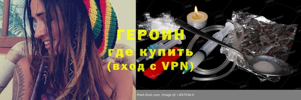 амф Белокуриха