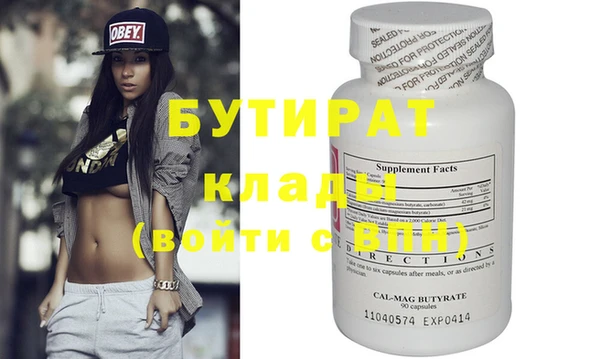 амф Белокуриха