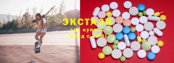 экстази Белоозёрский