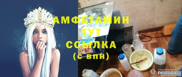 экстази Белоозёрский