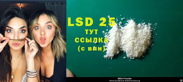 амф Белокуриха