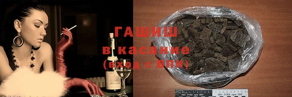 амф Белокуриха