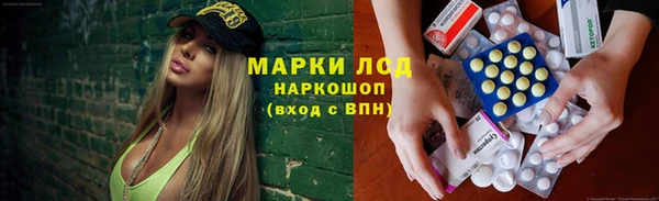 амф Белокуриха