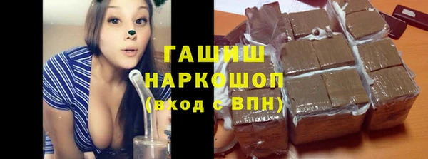 экстази Белоозёрский