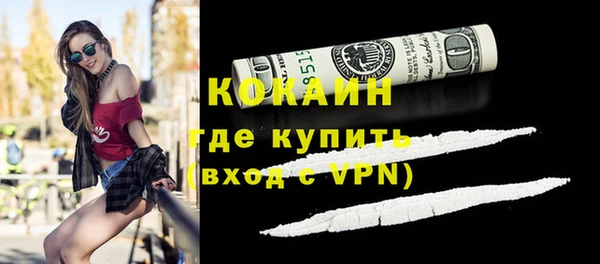 дживик Беломорск