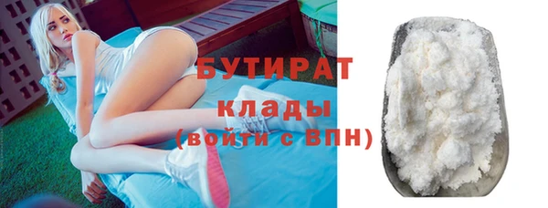 экстази Белоозёрский