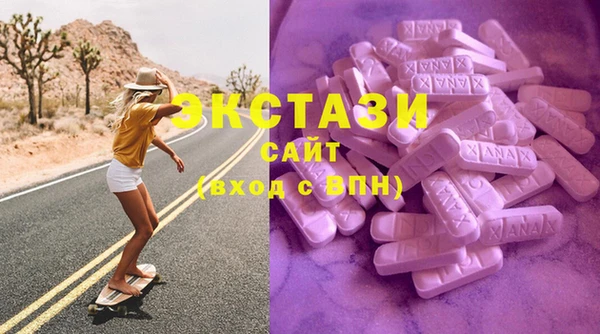 экстази Белоозёрский