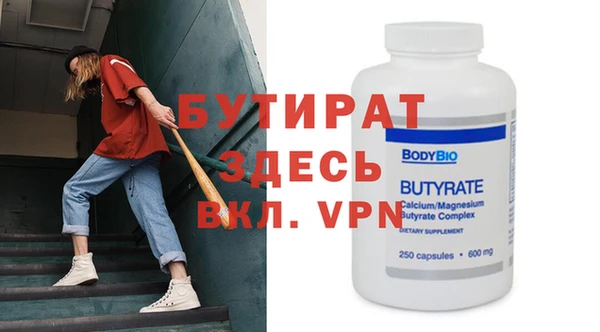 дживик Беломорск