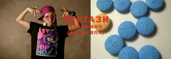 экстази Белоозёрский