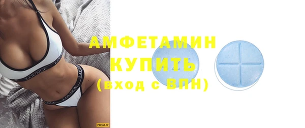 амф Белокуриха