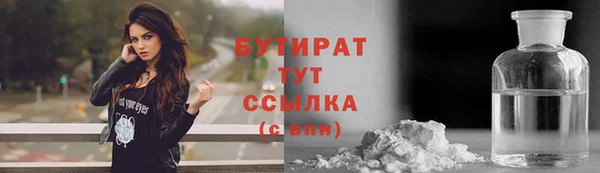 амф Белокуриха