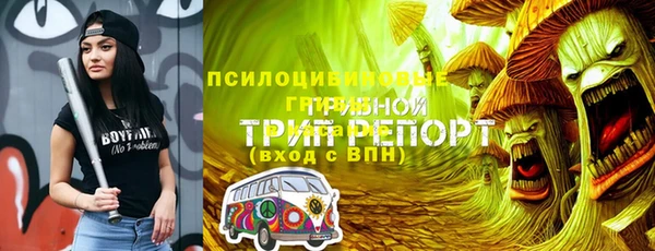экстази Белоозёрский