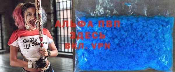 амф Белокуриха