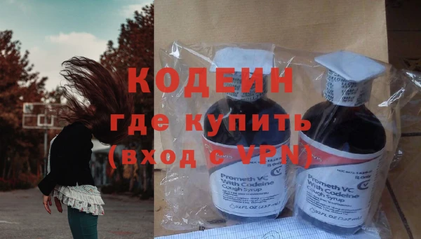 экстази Белоозёрский