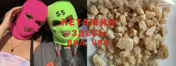 экстази Белоозёрский