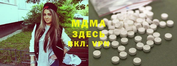 экстази Белоозёрский