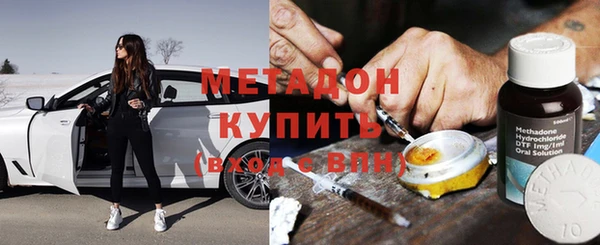 амф Белокуриха