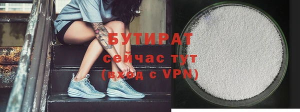 дживик Беломорск