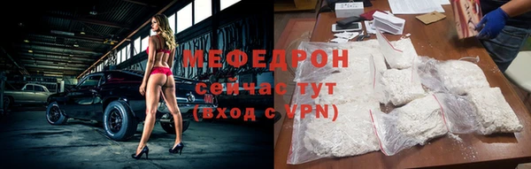 амф Белокуриха