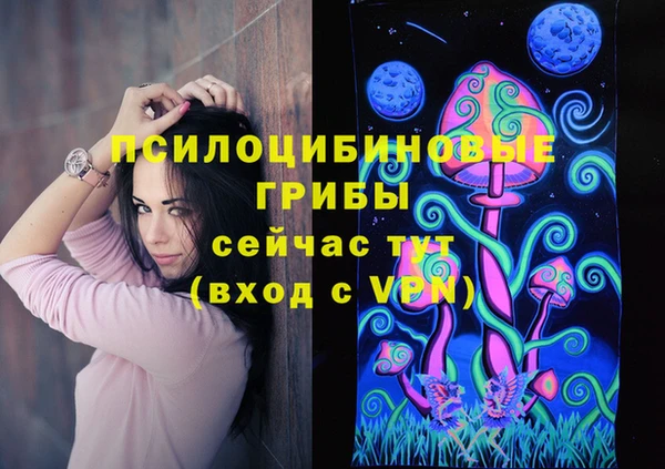 экстази Белоозёрский