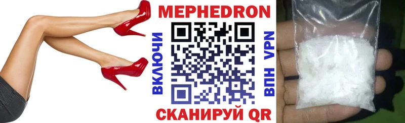 MEGA маркетплейс  что такое   Горнозаводск  Меф VHQ 