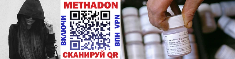 гидра маркетплейс  Горнозаводск  Метадон methadone  купить  