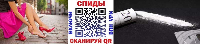 МЕТАМФЕТАМИН витя  закладка  Горнозаводск 