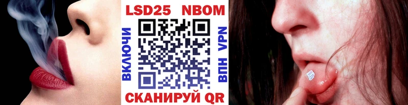 блэк спрут ссылка  Горнозаводск  Марки 25I-NBOMe 1,5мг 