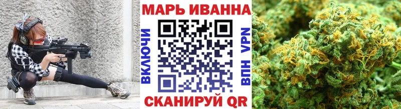 Марихуана Amnesia  Горнозаводск 